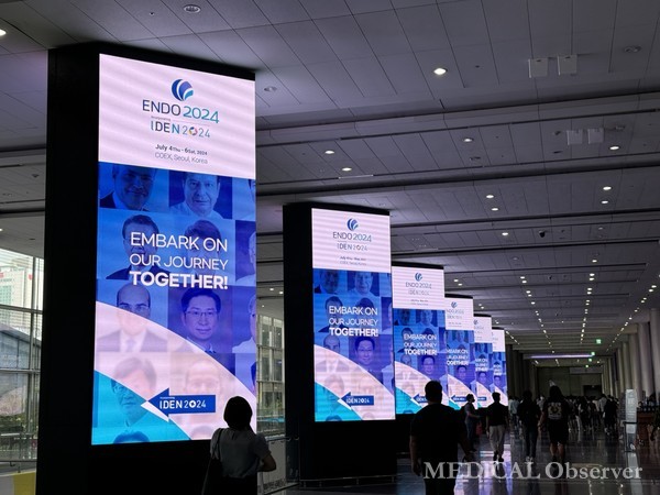 올해로 4회를 맞이하는 ENDO 2024에는 전 세계 83개국에서 약 2500여 명의 전문가가 참여한다.