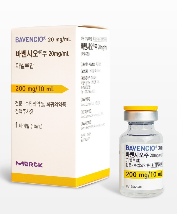 한국머크 바벤시오 