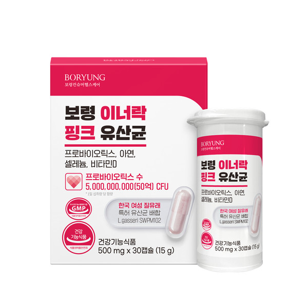 보령 이너락 핑크 유산균 