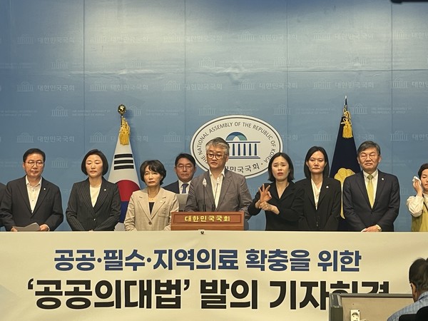 더불어민주당 소속 보건복지위 위원들은 2일 오전 국회 소통관에서 공공‧필수‧지역의료 확충을 위한 공공의대 설립법 발의 기자회견을 개최했다. 이날 자리는 경제정의실천시민연합 등 5개 단체가 함께했다.