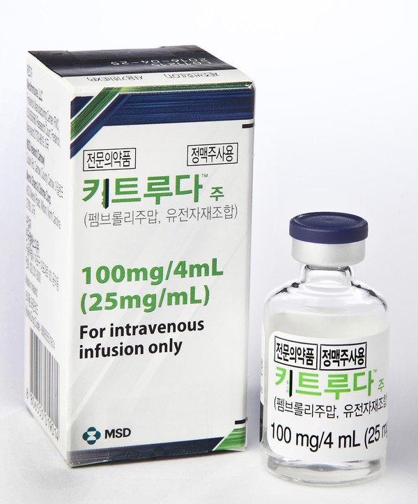 MSD 키트루다 