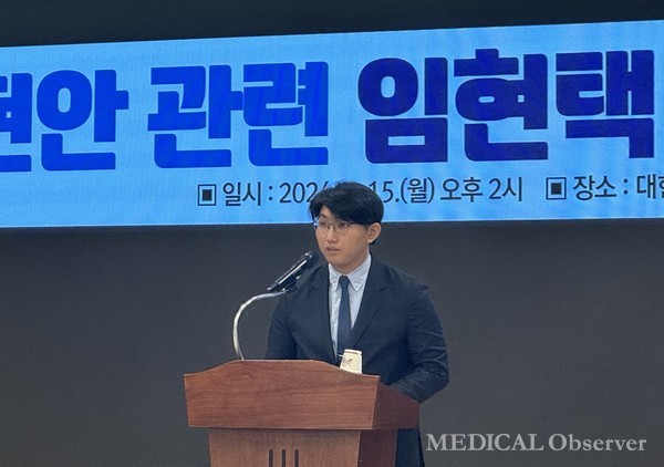대한의사협회 산하 올특위 채동영 홍보이사는 15일 기자회견을 통해 앞으로의 올특위 활동에 대해 설명했다.