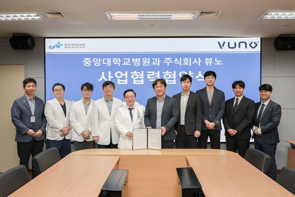 ▲중앙대병원은 15일 하루 동안 의료인공지능 기업 뷰노, 의료로봇 기업 큐렉소, 디지털헬스케어 기업 에버엑스와 미래형 의료서비스 공동 연구 및 학술 연구사업 협력을 위한 MOU를 체결했다. 