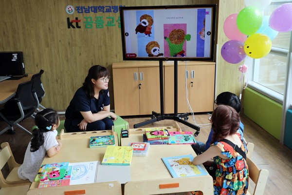 17일 호남지역 최초로 전남대병원에 난청아동의 재활치료 공간인 ‘KT꿈품교실’이 개소했다. 