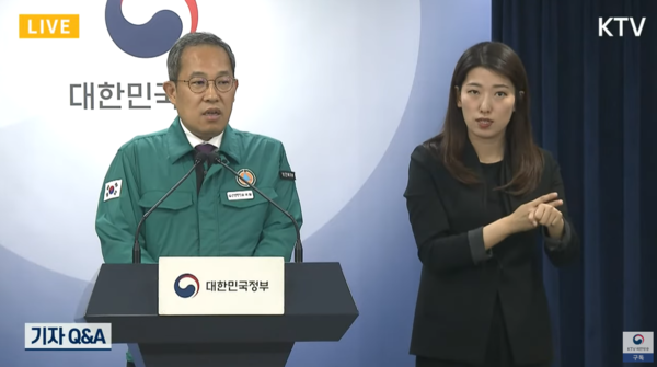 보건복지부 중앙사고수습본부 김국일 총괄반장은 18일 오전 정부서울청사에서 의사 집단행동 중앙재난안전대책본부 브리핑을 열었다.