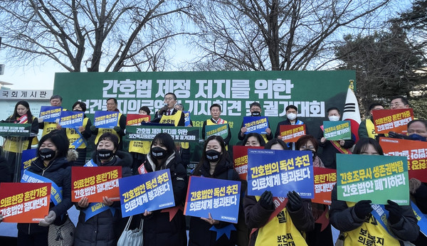 제22대 국회에서 간호법이 재추진되는 점을 두고 대한의사협회가 즉각 철회할 것을 주장했다.