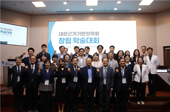 대한근거기반의학회가 12~13일 중앙대병원에서 창립 학술대회를 개최했다. 