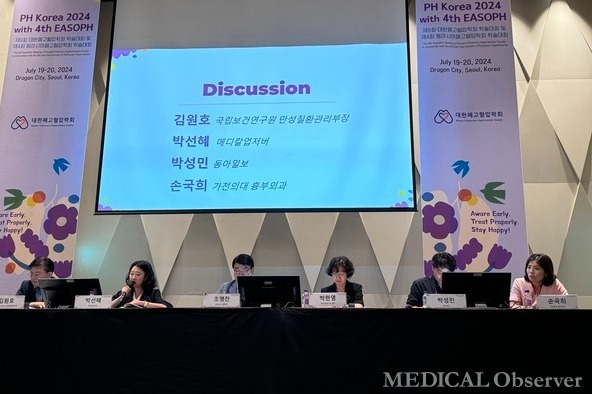 19일 서울드래곤시티에서 개최된 제9회 대한폐고혈압학회 학술대회(PH Korea 2024) 정책 세션에서 폐고혈업 환자의 정신적·사회적 지원 방안이 논의됐다.