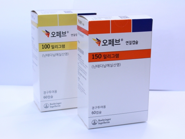 베링거인겔하임 오페브.