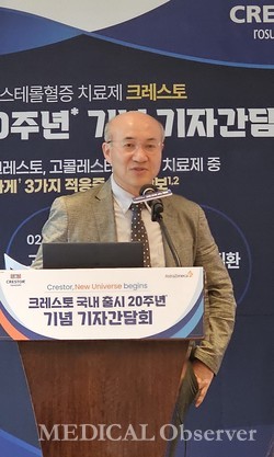 ▲세브란스병원 고영국 교수.