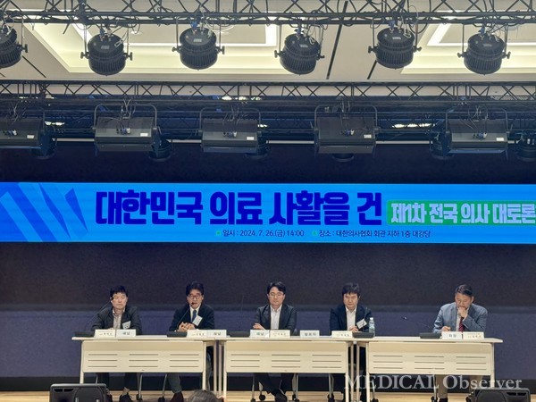 그동안 정부가 추진한 전공의 정책을 보았을 때 앞으로의 정책에 신뢰를 가질 수 없다는 우려도 있었다