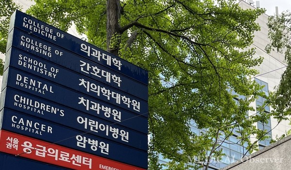 정부가 의대 증원이라는 목표 달성을 위해 절차와 독립성을 무시하고 있다는 평가가 나온다.