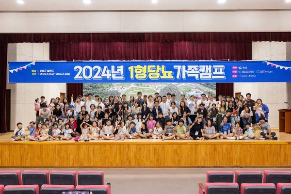 한국1형당뇨병환우회가 지난 2~4일 사흘 간 순창군 쉴랜드 일원에서 '2024년 1형당뇨 가족캠프'를 진행했다고 6일 밝혔다.