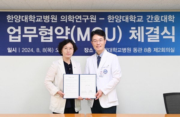 ▲한양대병원 의학연구원은 8일 동관 8층 제2회의실에서 한양대 간호대학과 업무협약을 체결했다. (좌부터) 신용순 간호대학장, 김상헌 의학연구원장.