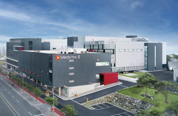 메디톡스 오송 3공장.