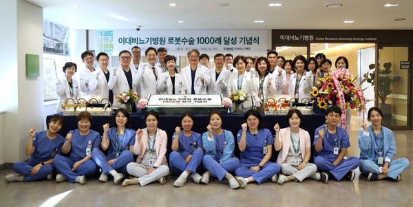 ▲이대비뇨기병원은 20일 병원 2층 로비에서 로봇수술 1000례 달성 기념식을 개최했다.
