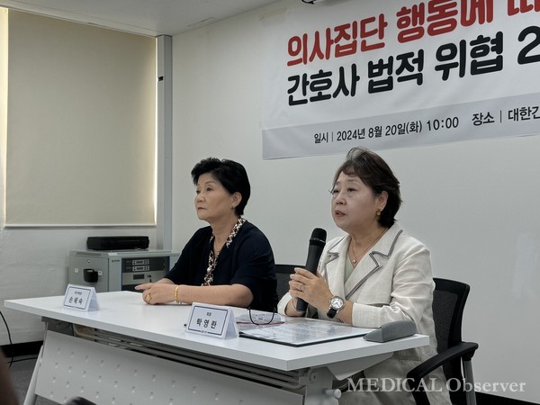 간협은 20일 간협회관에서 의사 집단행동에 따른 간호사 법적 위협 2차 긴급 기자회견을 개최했다.