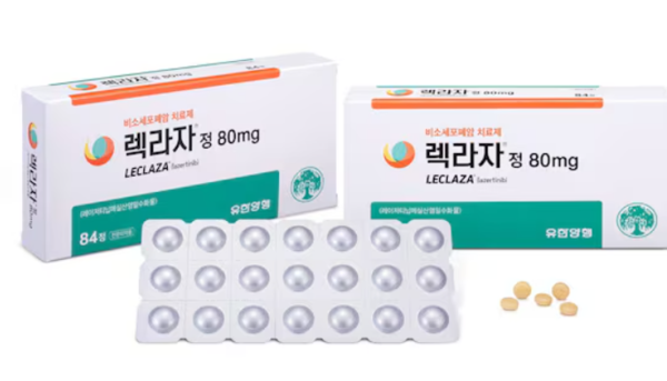 유한양행 렉라자 