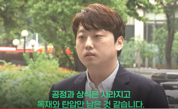 21일 서울경찰청 공공범죄수사대에 출석한 박단 비대위원장이 우리 사회는 독재와 탄압만 남은 것 같다고 비판했다.