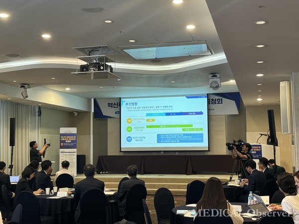 보건복지부는 21일 오후 서울 중구에서 혁신적 의료공급 및 이용체계 개편방안 공청회를 개최했다.