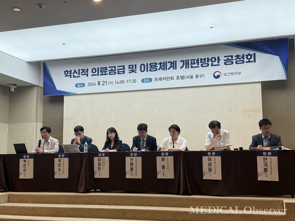 환자단체는 이번 상종 구조 전환 시범사업에 기대감을 드러냈다. 다만 몇 가지 우려를 밝히기도 했다.