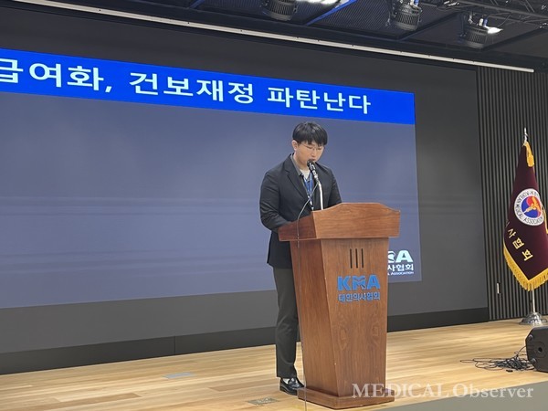 의협 채동영 홍보이사는 국회 보건복지위원회가 특정 한방병원에 특혜를 제공한 것 아니냐며 의혹을 제기한 것에 대해 "합리적인 판단"이라고 말했다.