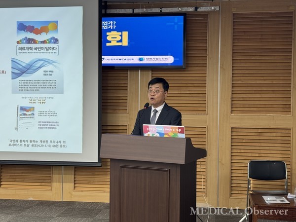 녹색소비자연대전국협의회 이사인 남서울대학교 이주열 교수(보건행정학과)는 정부의 의료개혁 방안을 두고 “대국민 정책이 아닌 의료계 대상 정책일 뿐”이라고 말했다.