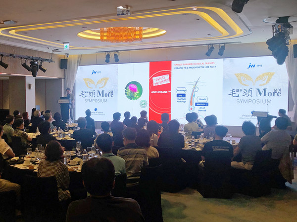 JW신약은 모두모아 심포지엄 전국 투어르 진행했다.