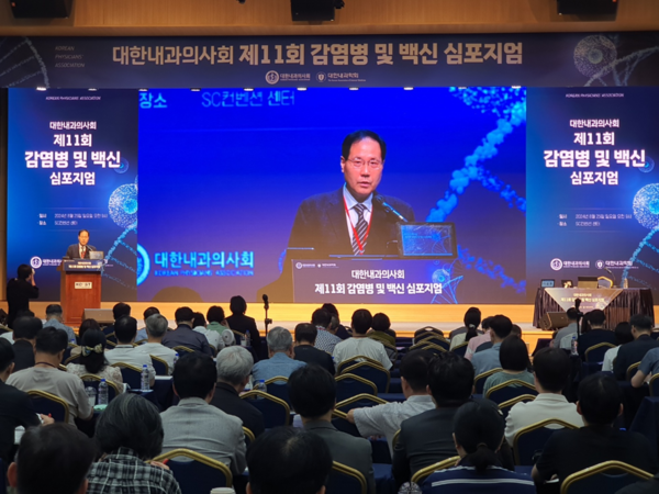대한내과의사회는 대한내과학회와 지난 25일 SC컨벤션센터에서 개최한 '제11회 감염병 및 백신 심포지엄'이 성황리에 마무리했다고 26일 밝혔다.