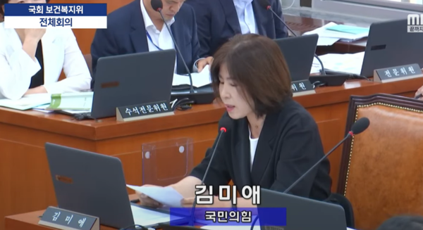 26일 국회 보건복지위 전체회의에서 국민의힘 김미애 의원 등이 간호법을 빨리 통과시키여 한다고 목소리를 높혔다. 
