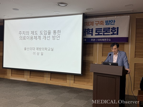 더불어민주당 김윤 의원은 26일 국회의원회관에서 국민중심 의료개혁 토론회를 주관했다.