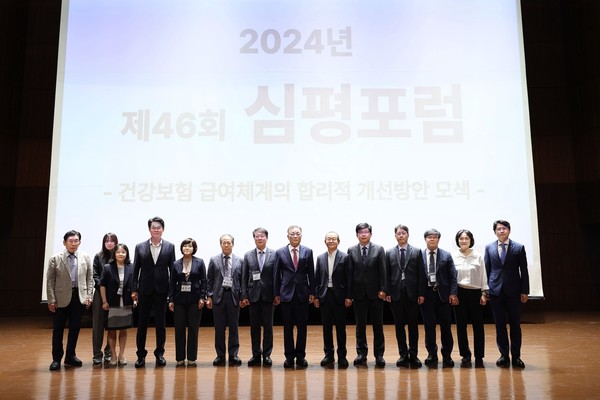 건강보험심사평가원은 가톨릭대학교(성의교정) 마리아홀에서 '건강보험 급여체계의 합리적 개선방안 모색'을 주제로 열린 제46회 심평포럼이 성황리에 마무리됐다고 27일 밝혔다.