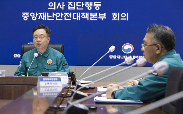 보건복지부 조규홍 장관은 28일 오전 정부서울청사에서 의사 집단행동 중앙재난안전대책본부 회의를 열었다.