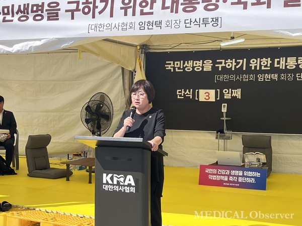 대한의사협회는 간호법 제정을 대응하기 위해 간호사 불법의료행위 피해신고센터를 운영하기로 결정했다. 또 정치세력화를 강화해 보건의료 정책과 제도 등에 적극적인 의견을 개진하겠다고 밝혔다.