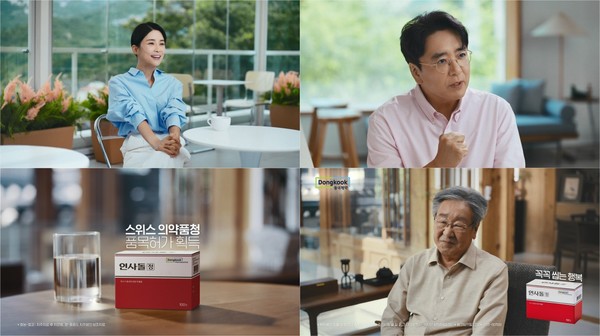 인사돌 스위스 픔목 허가 획득…TV 광고 시작