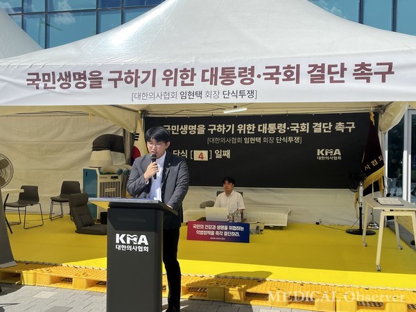 대한의사협회 채동영 홍보이사는 29일 의협회관에서 일일브리핑을 통해 "오늘 대통령은 의료현장에는 아무 문제가 없다. 가보시라고 했다"면서 "대통령 말씀대로 의료현장에 직접 가보시고 직접 판단하시라"고 전했다.