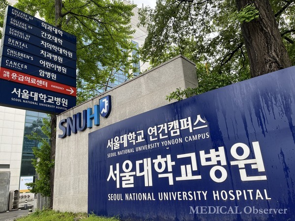 5일 경찰이 서울대병원 박재일 사직 전공의를 소환조사를 하기로 하자 교수와 학생들이 부당한 탄압을 멈추라고 비판했다.