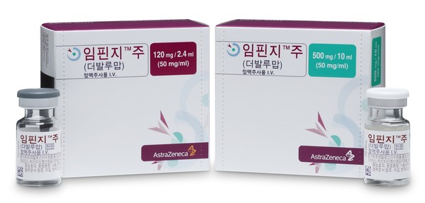 한국아스트라제네카 임핀지.