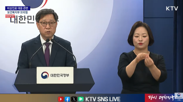 보건복지부 정윤순 보건의료정책실장은 10일 정부서울청사에서 응급의료 일일 브리핑을 열었다.