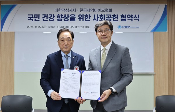 제약바이오협회 노연홍 회장(오른쪽)과 적십자사 김철수 회장(왼쪽)이 사회공헌 MOU를 체결했다.