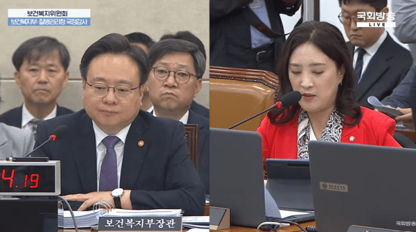 보건복지부가 비대면 진료의 빠른 법제화 필요성에 공감을 드러내며, 앞으로 시범사업에서 나타난 문제점을 교정하기 위해 노력하겠다고 밝혔다.