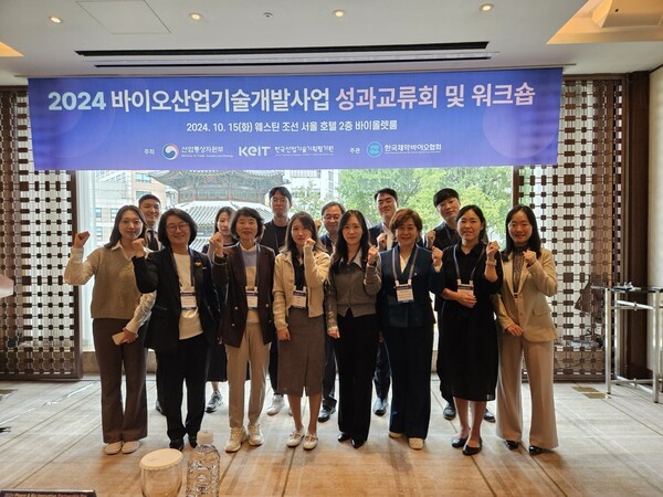 2024 성과교류회 및 워크숍 단체사진