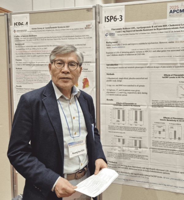 케이-하트내과 고광곤 원장