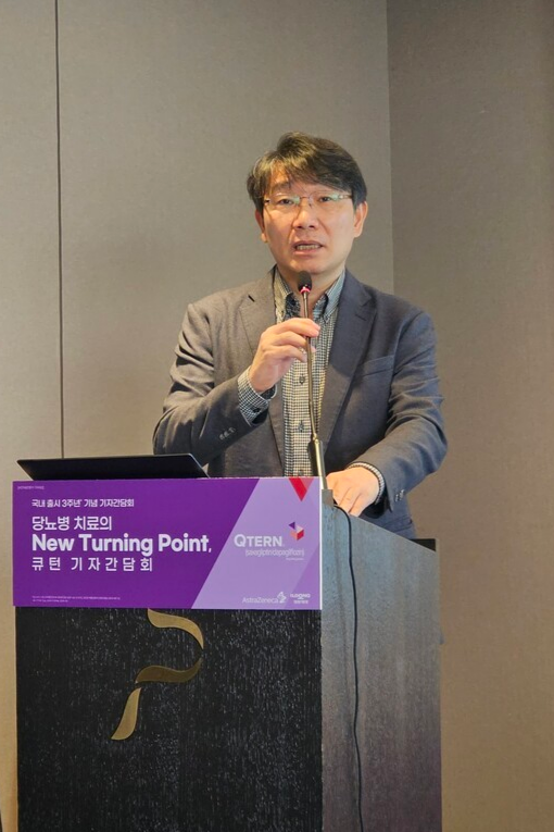 ▲고대 안암병원 김신곤 교수.