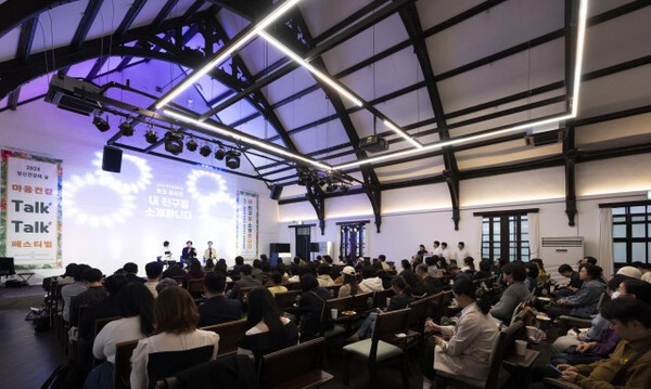 ▲대한신경정신의학회는 27일 정동1928 아트센터에서 '마음건강 톡톡 페스티벌'을 개최했다. 