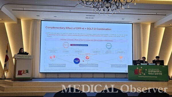 ▲고신대복음병원 김부경 교수는 SGLT-2 억제제와 DPP-4 억제제 병용요법이 서로 다른 상호 보완적인 기전으로 작용한다고 설명했다. 