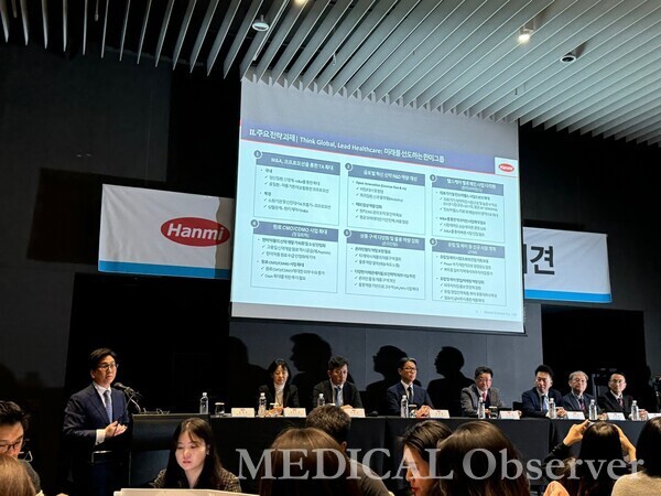 한미사이언스는 한미그룹의 중장기 성장전략을 공개하고 2028년까지 매출 2.3조를 달성하겠다는 목표를 밝혔다.