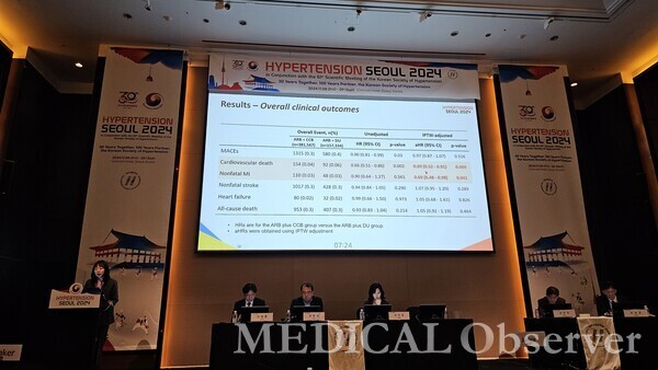 ▲세종충남대병원 오진경 교수(심장내과)는 8~9일 콘래드 서울에서 열린 대한고혈압학회 추계학술대회(Hypertension Seoul 2024)에서 'Comparative Outcomes of Initial Dual Combination Therapies in Hypertension: Real-World Evidence from a National Database'를 주제로 발표했다. 