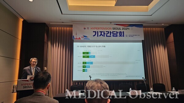 ▲대한고혈압학회는 창립 30주년 및 추계학술대회 개최를 기념하는 기자간담회를 9일 콘래드 서울에서 열었다. 학회는 이번 학술대회에서 '고혈압 팩트시트 2024'를 공개했다. 