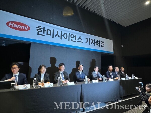 한미사이언스는 지난 7일 기자회견을 개최하고 그룹 경영권 확보 계획 및 중장기 성장 전략을 발표했다.